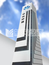 沈陽(yáng)中化二期項(xiàng)目（4.8×4.8×35m)