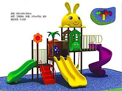 都市貝貝滑梯-3